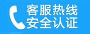 深州家用空调售后电话_家用空调售后维修中心